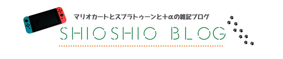 Shioshio blog