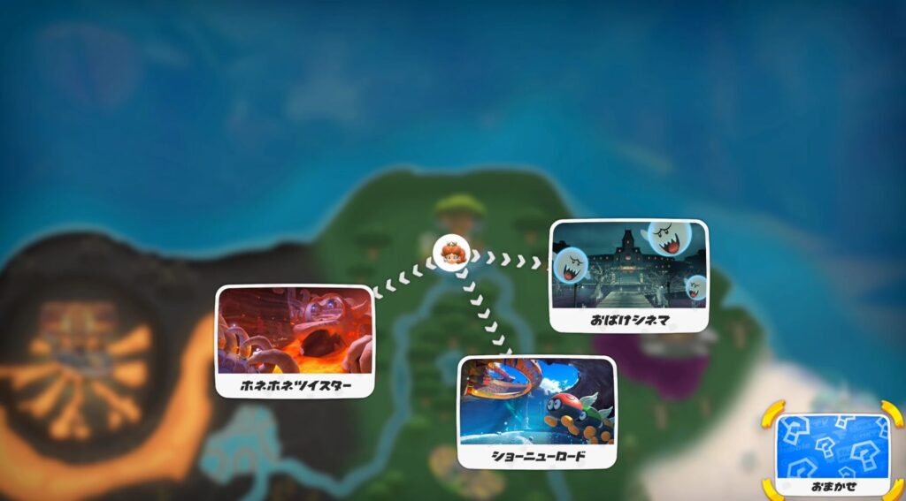 マリオカートワールドのおまかせコース改悪について