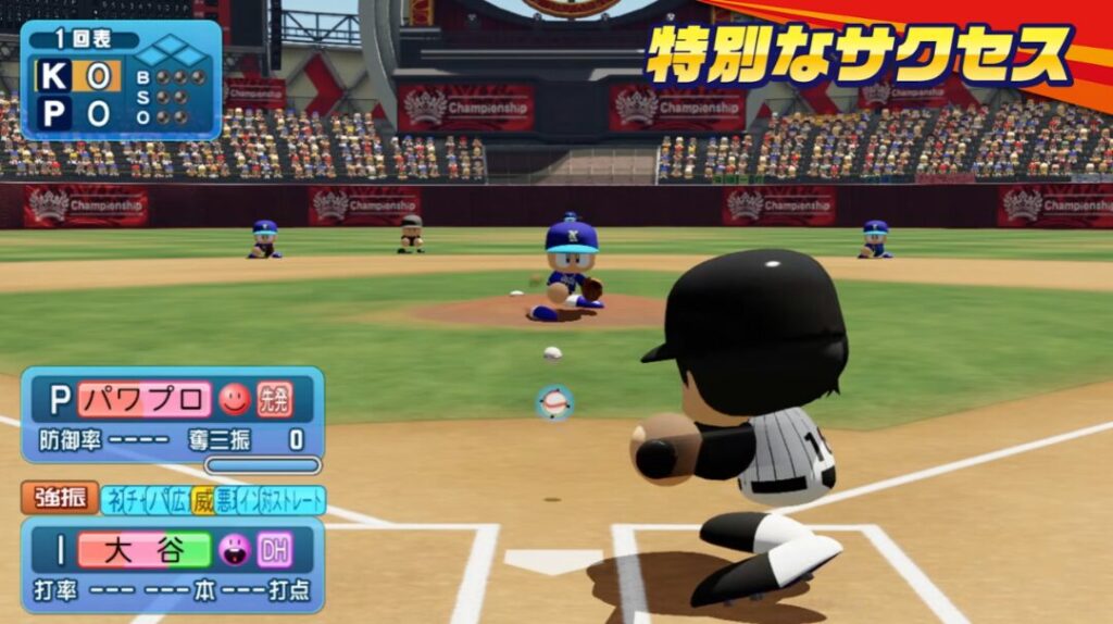 パワプロ2026の最新情報